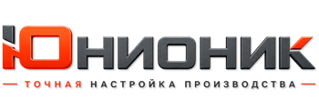 ЮнионикРу — поставка, установка и настройка станков в Удомле 2026
